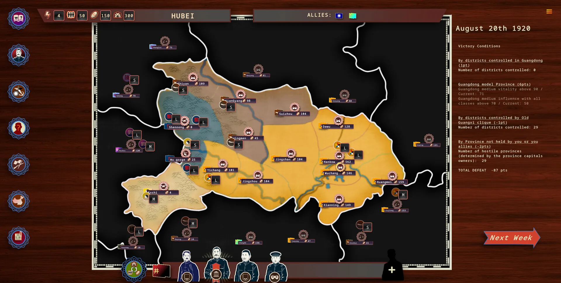 Rise Of The White Sun - 白日升: скриншот 2