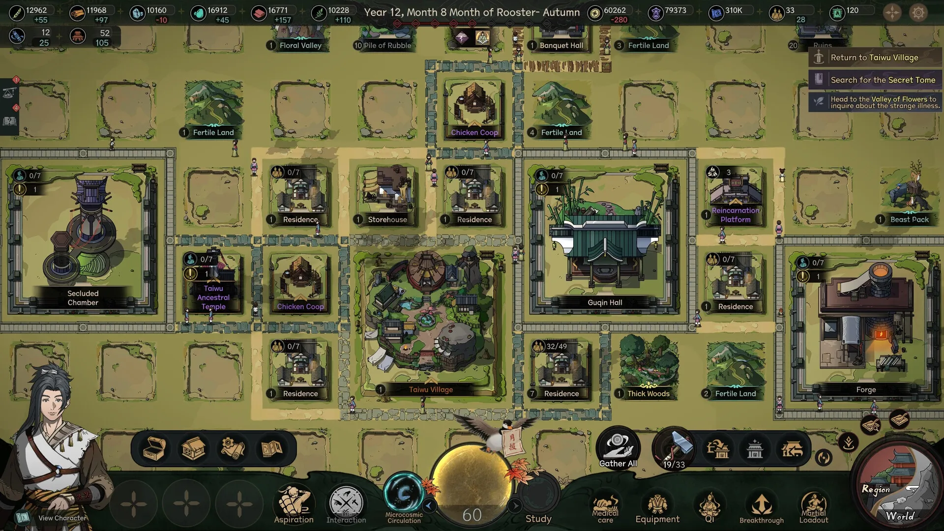 The Scroll of Taiwu : Beyond The Dome: скриншот 6