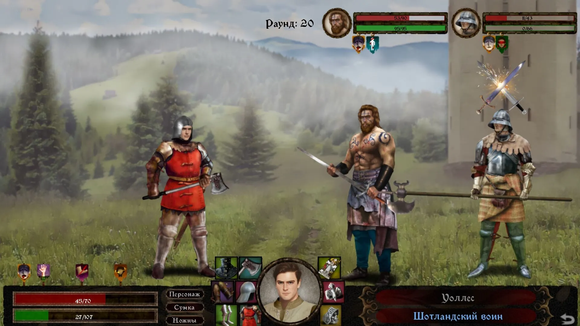 Heads Will Roll: Reforged: скриншот 5