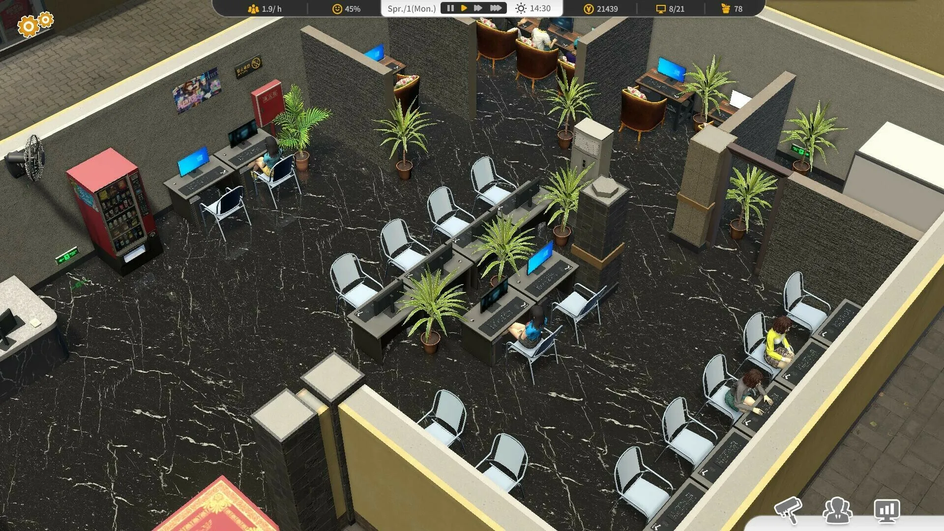 Internet Cafe Evolution: скриншот 2