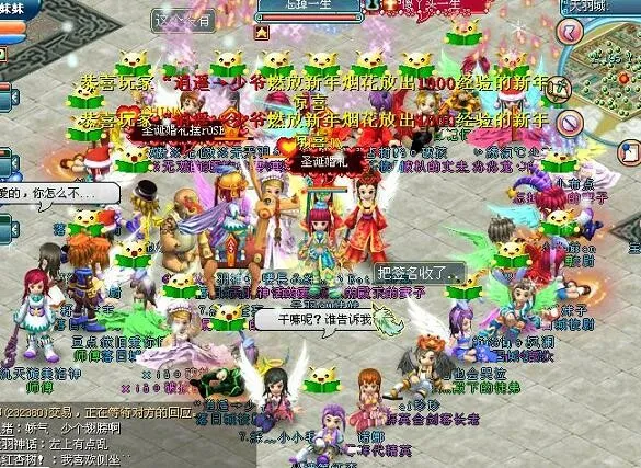 天羽传奇Online: скриншот 6