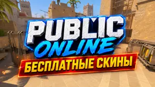 П​а‌б‍л​и‌к⁠ с⁠о⁠ с⁠к﻿и‍н⁠а﻿м‍и