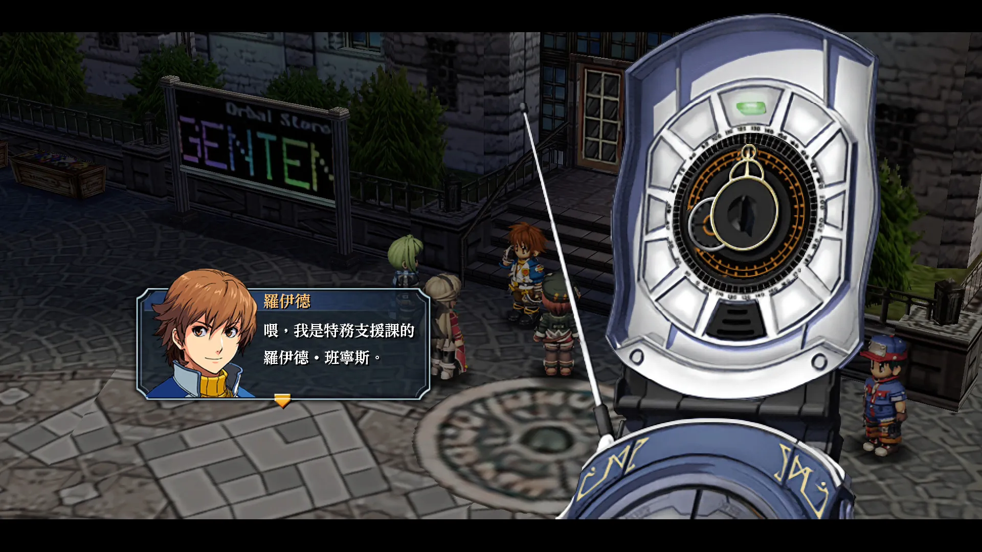 The Legend of Heroes: Ao no Kiseki KAI: скриншот 2