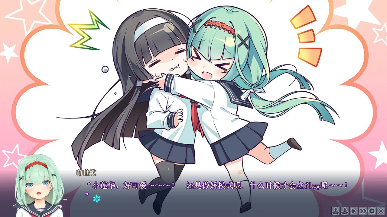 美少女万华镜 -理与迷宫的少女-: скриншот 5