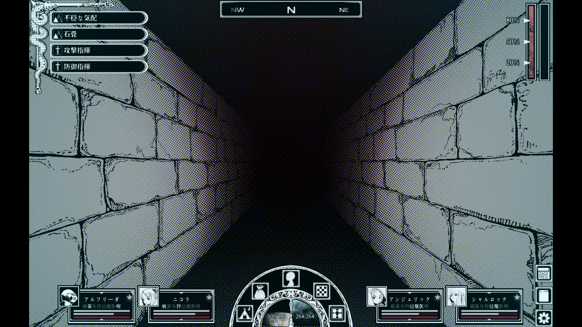 Path of the Abyss: скриншот 2