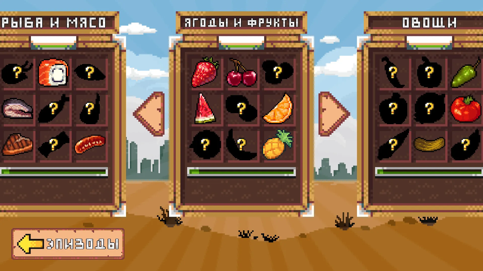 Minesweeper: Collector: скриншот 3