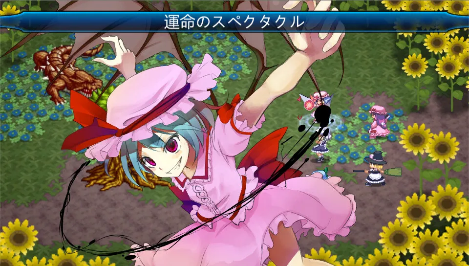 東方蒼神縁起V: скриншот 8