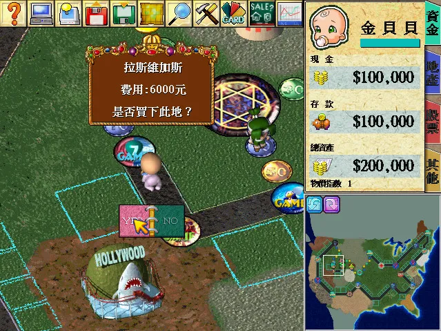 Richman 4: скриншот 5