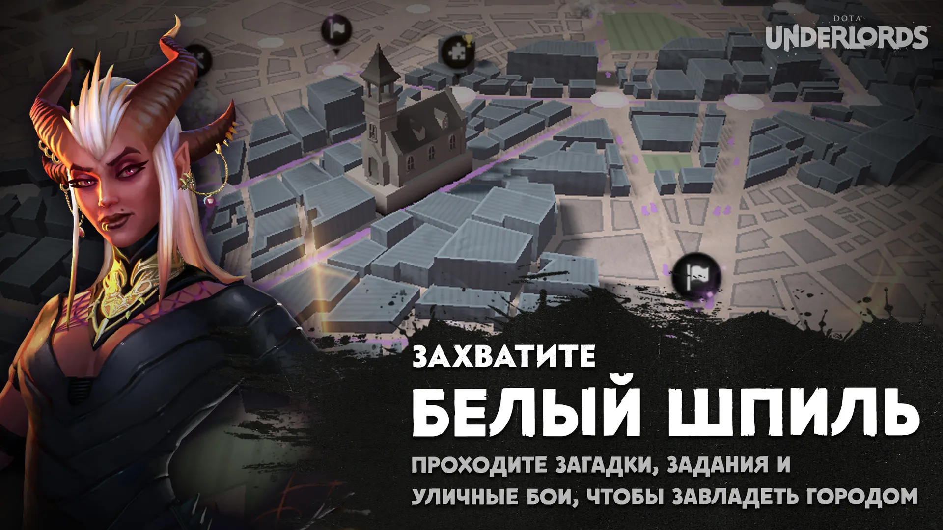 Dota Underlords: скриншот 5