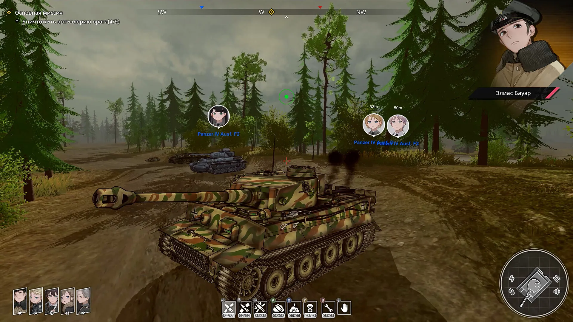 Panzer Knights: скриншот 4