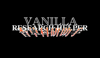 香草科研助手-Vanilla Research Helper