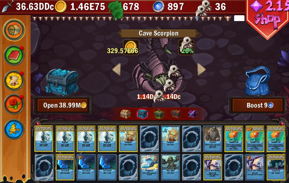 DPS IDLE: скриншот 3