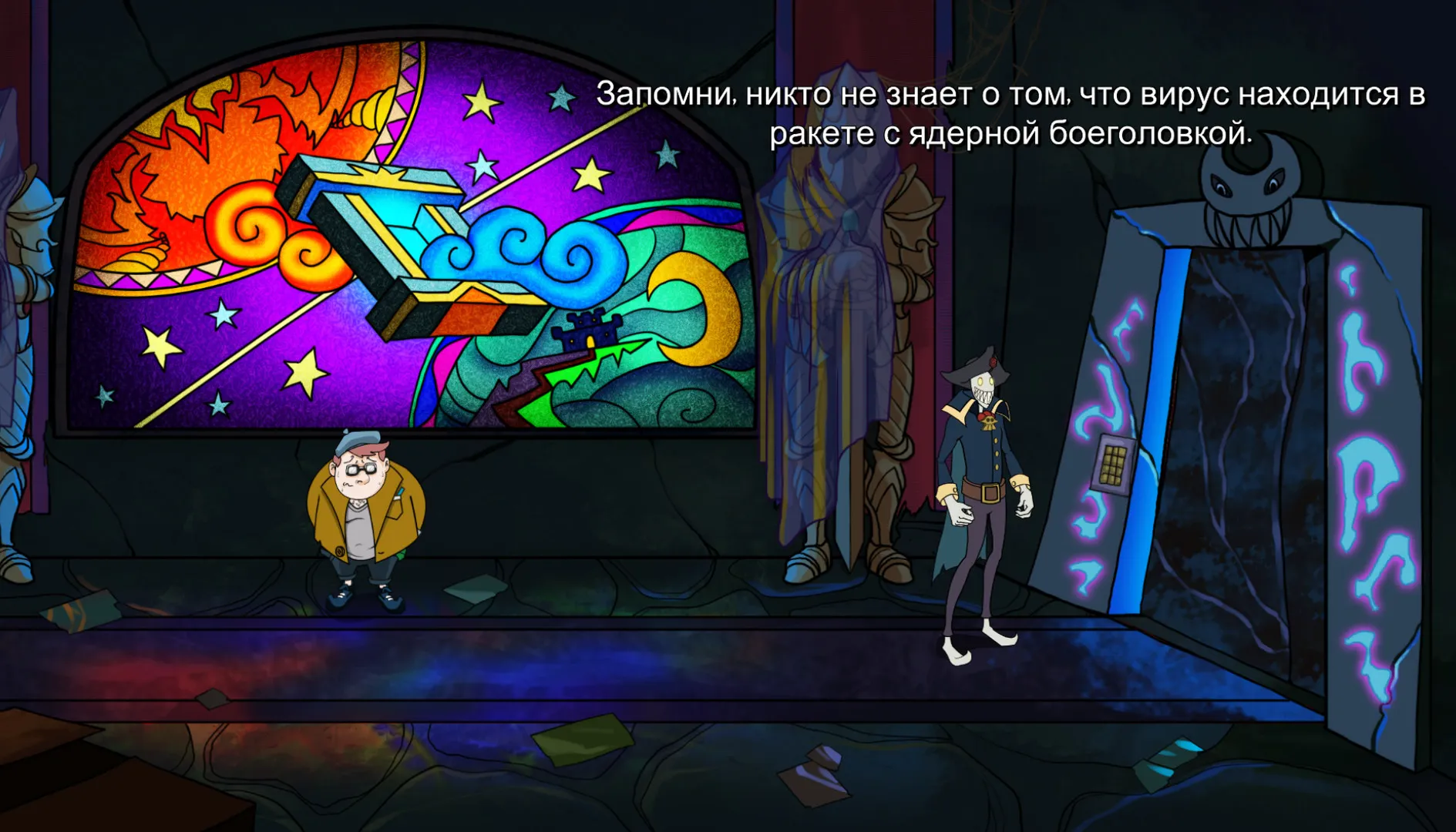 Darkestville Castle: скриншот 4