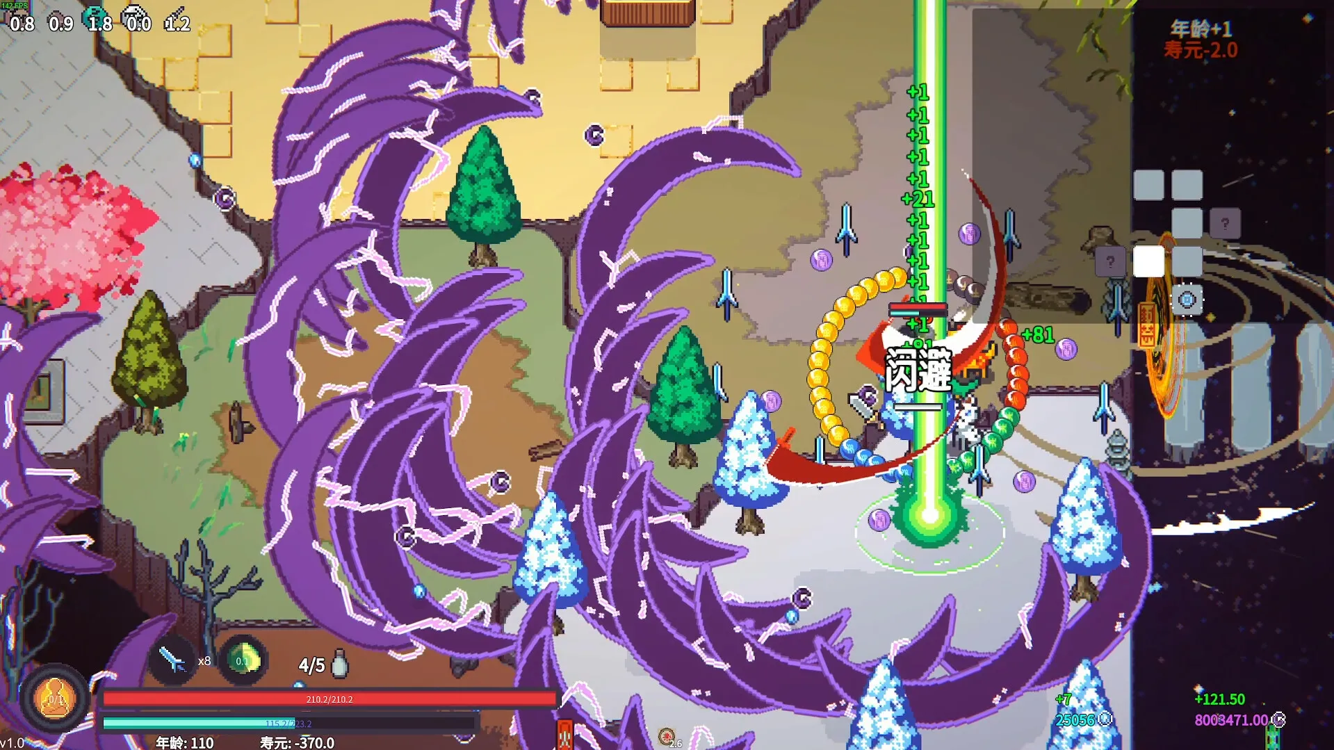 修仙故事: 轮回 Cultivation Story: Reincarnation: скриншот 2