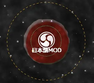 Japanese Language mod