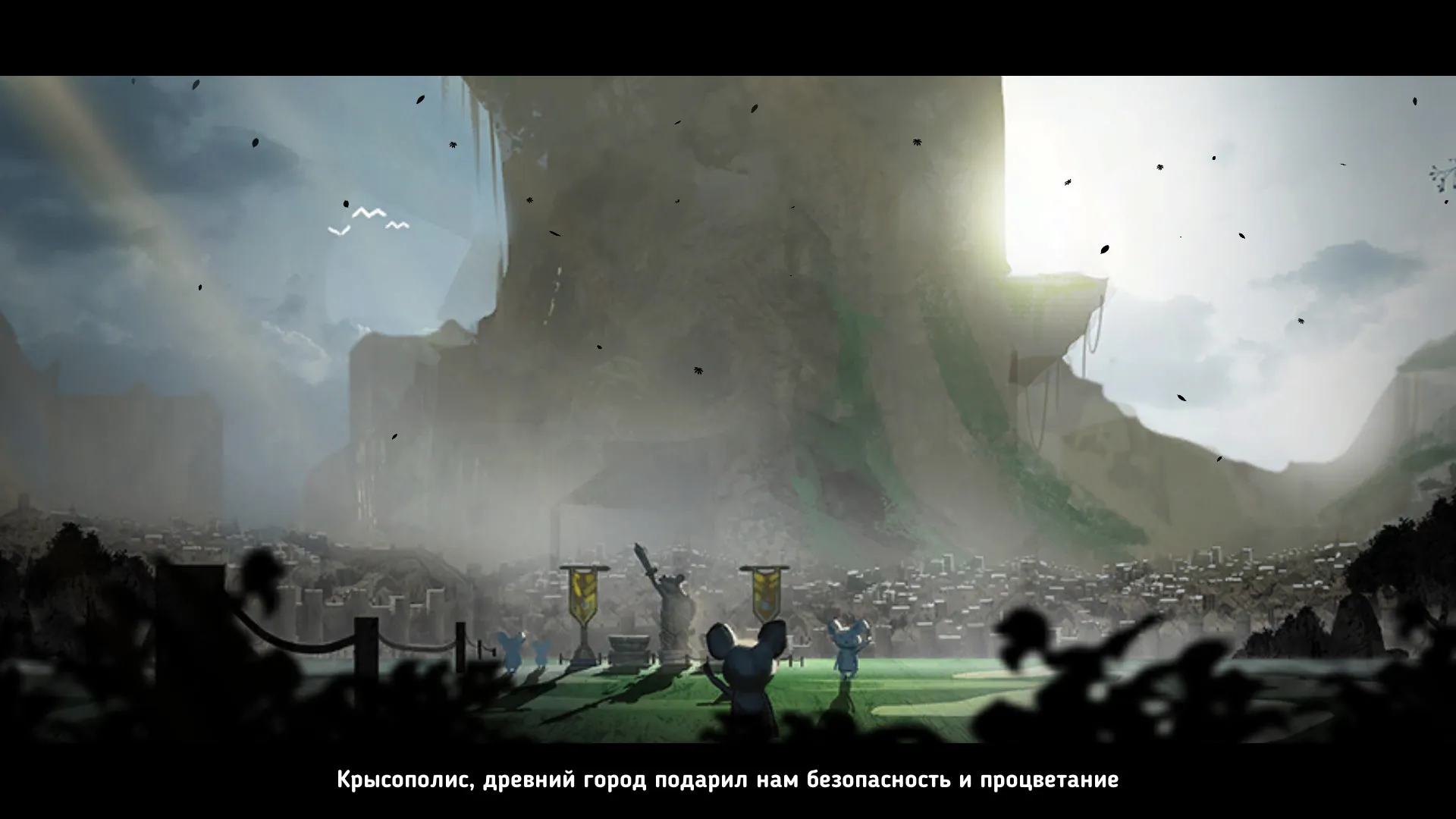 Крысополис: скриншот 1