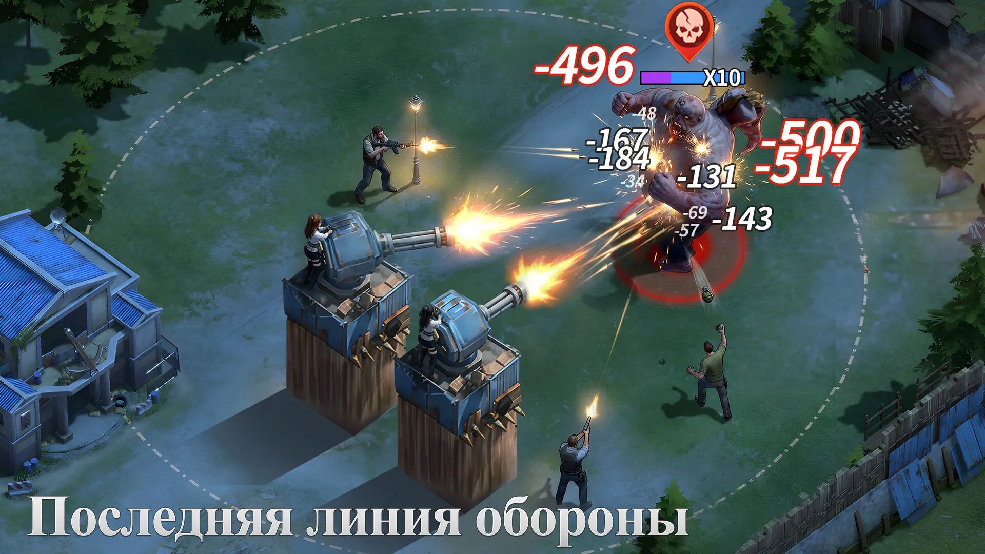 Doomsday: Undead Bride: скриншот 3