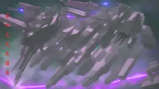 第四天灾武器库
