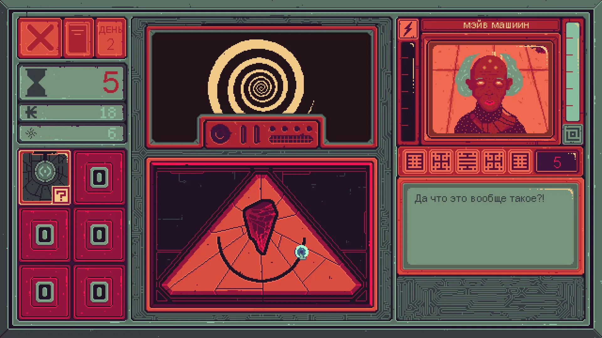 Mind Scanners: скриншот 2