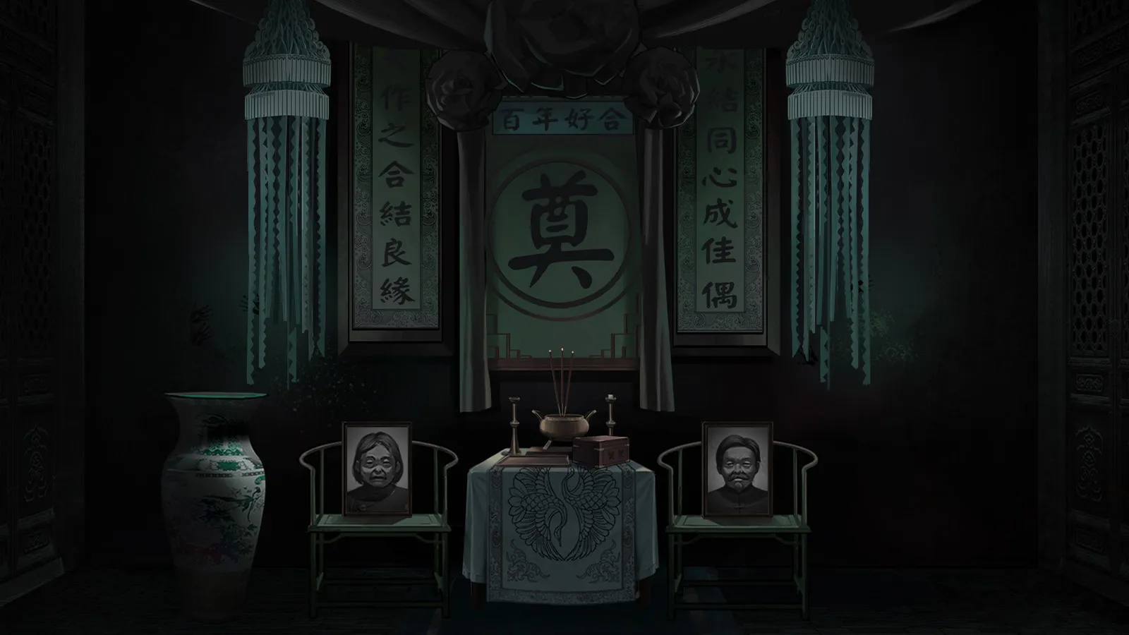 纸嫁衣: скриншот 3