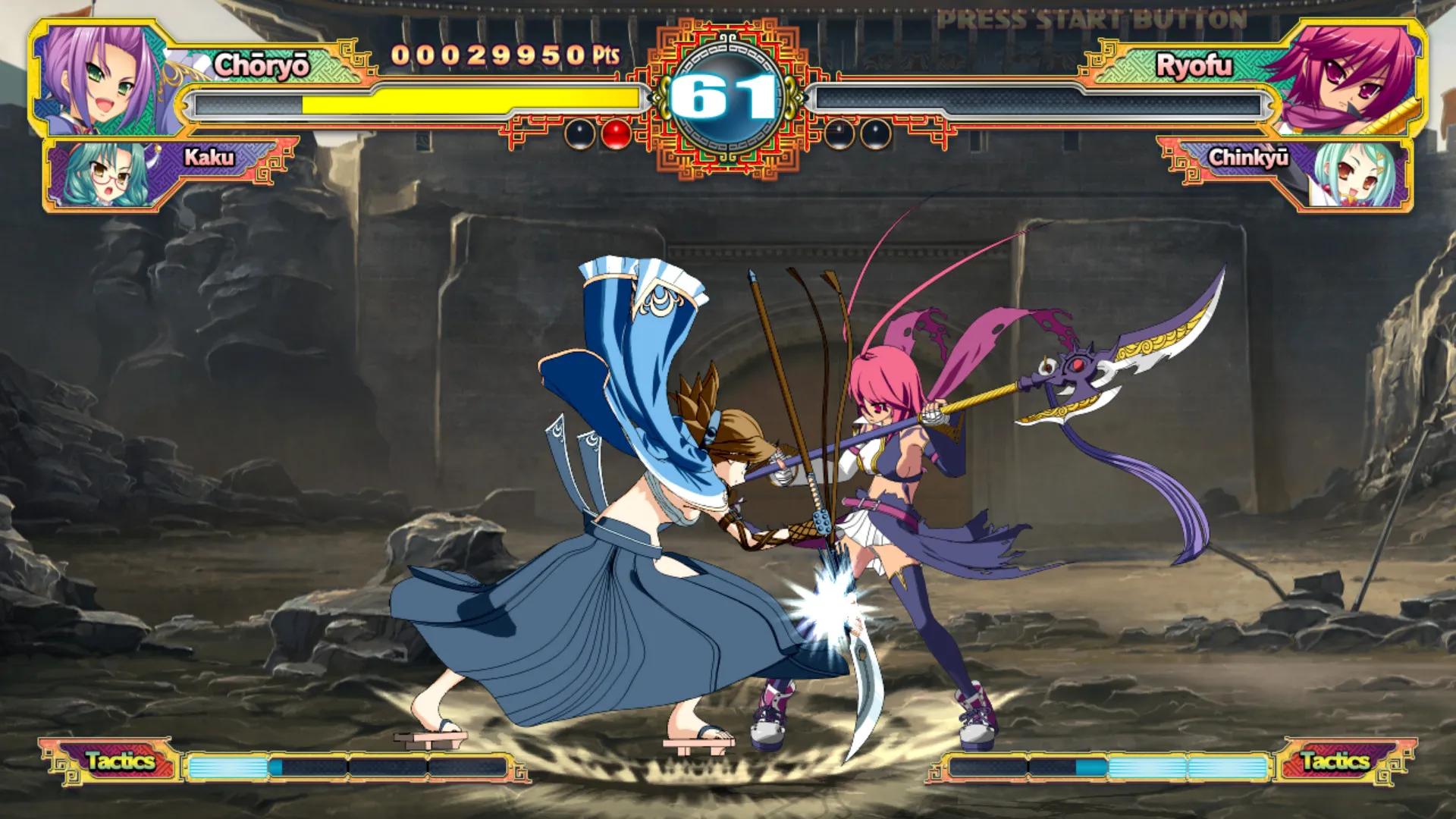 Koihime Enbu RyoRaiRai: скриншот 1
