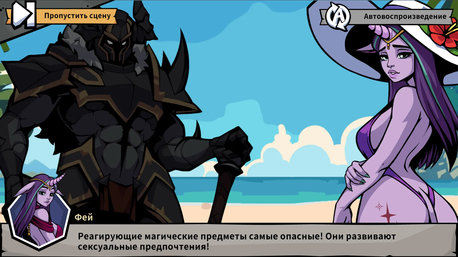 Overlewd: скриншот 4