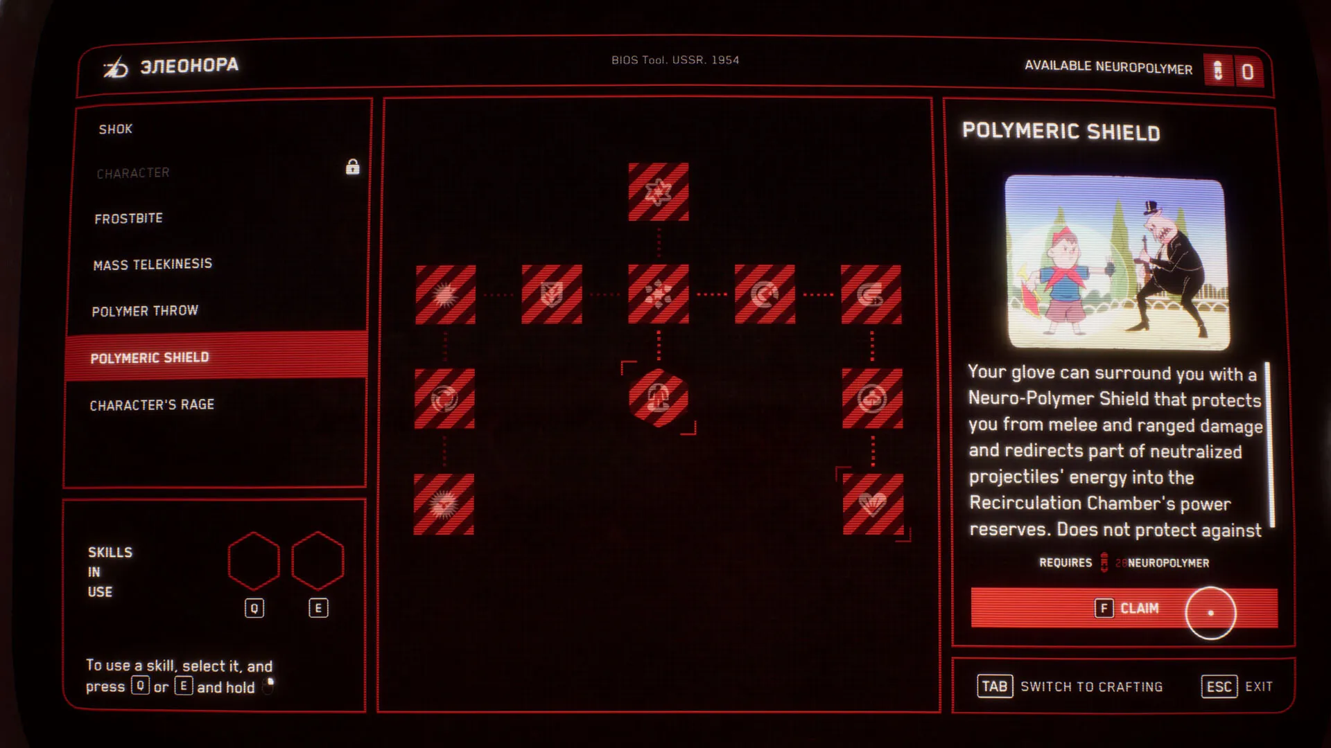 Atomic Heart: скриншот 8