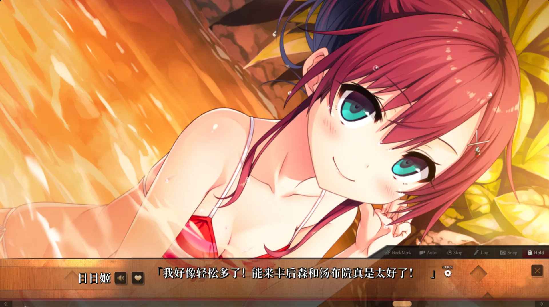Maitetsu:Last Run!!: скриншот 7