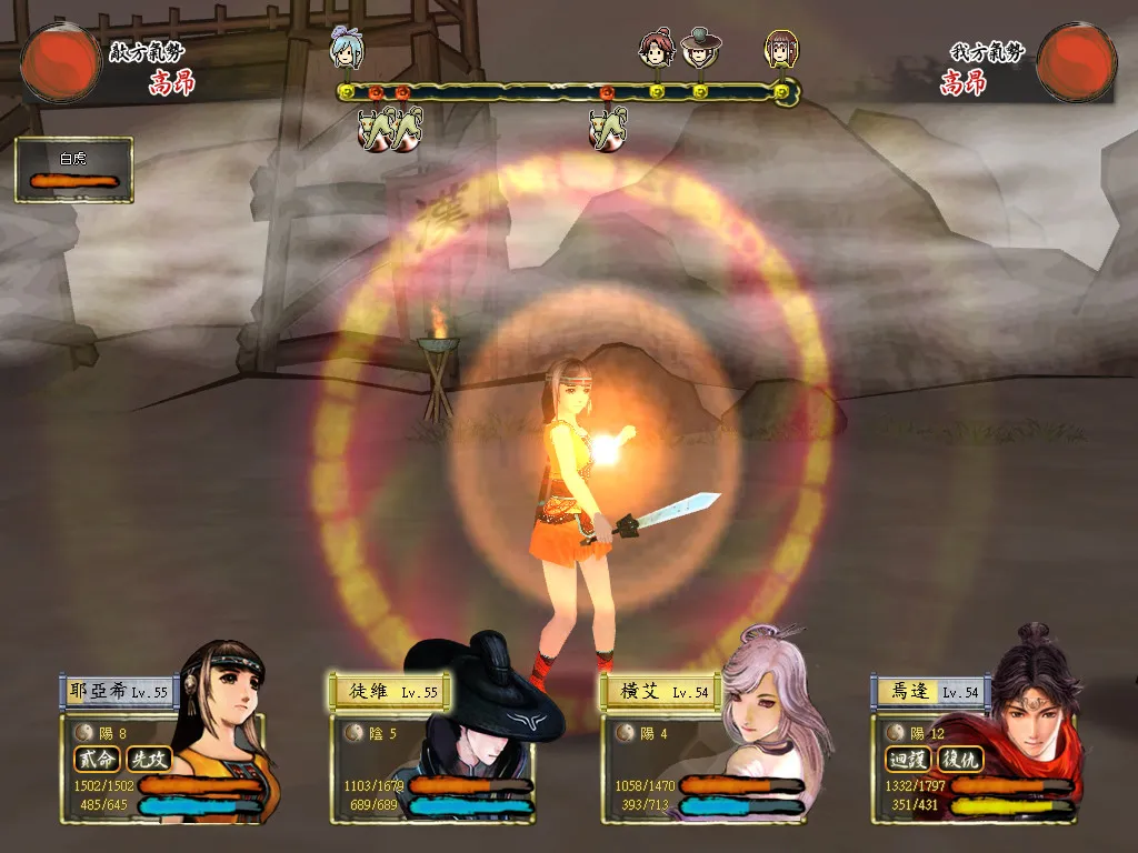 Xuan-Yuan Sword: The Cloud of Han: скриншот 2