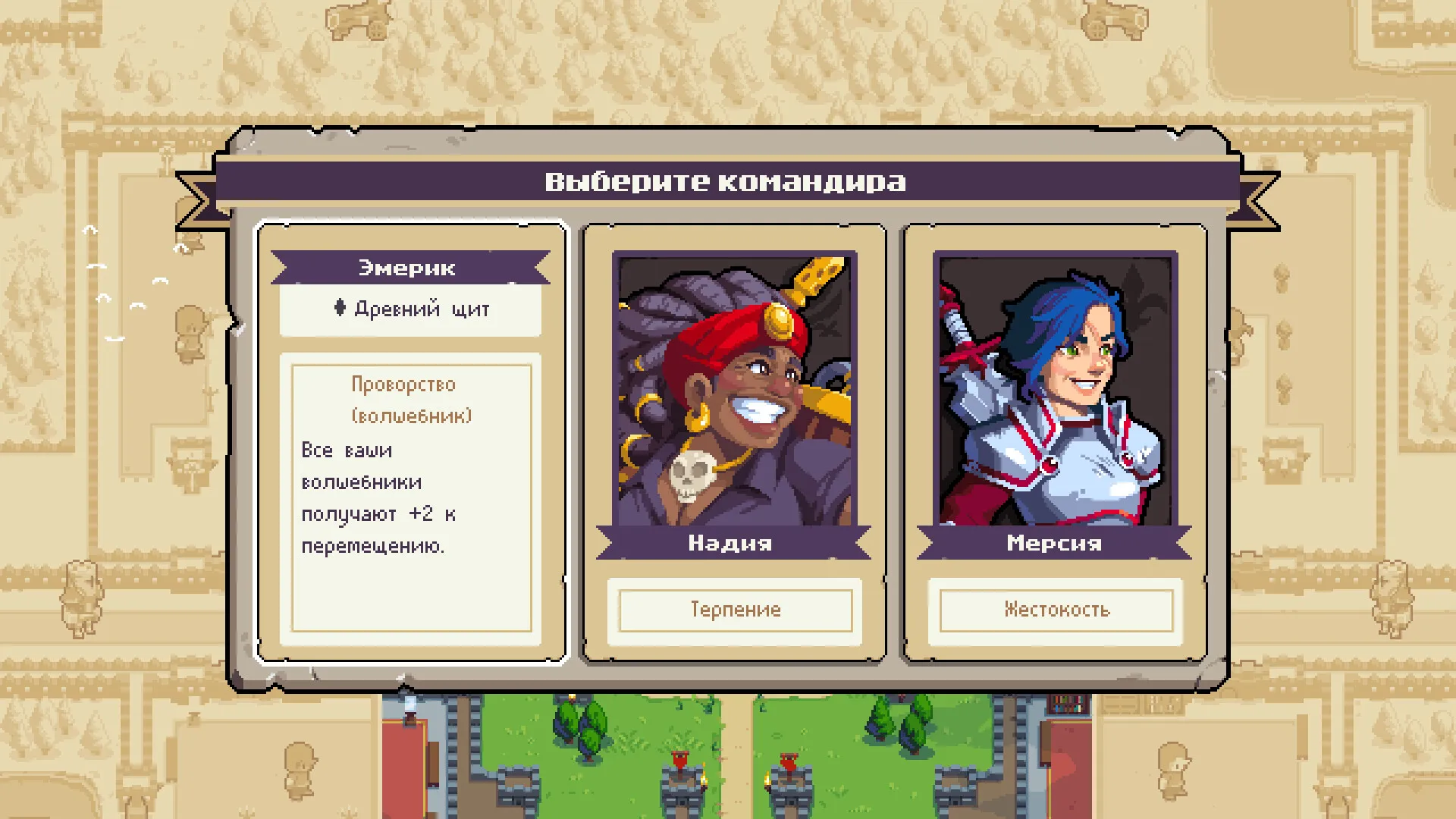 Wargroove 2: скриншот 4