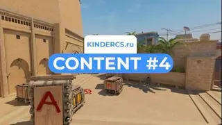 KinderContent4