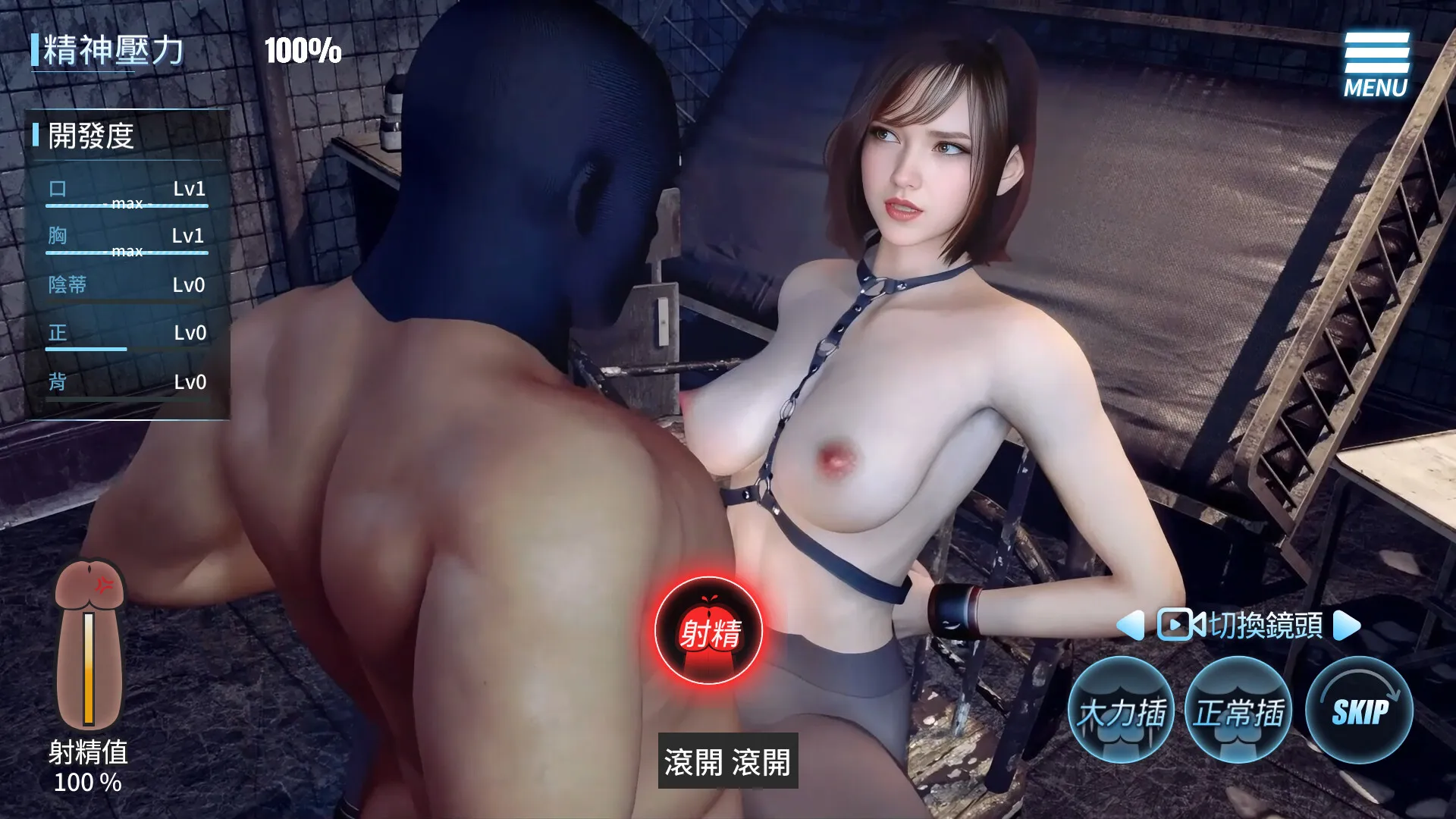 The Endless Abyss: A Busty Cop’s Corrupted Soul: скриншот 6