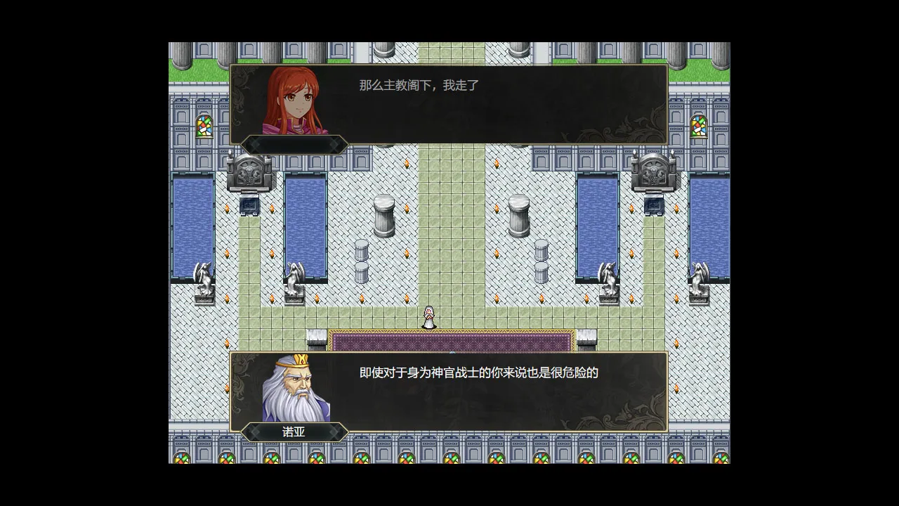 巴伦西亚传说：索菲亚的重生 Valencia Saga:Sophia's rebirth: скриншот 5