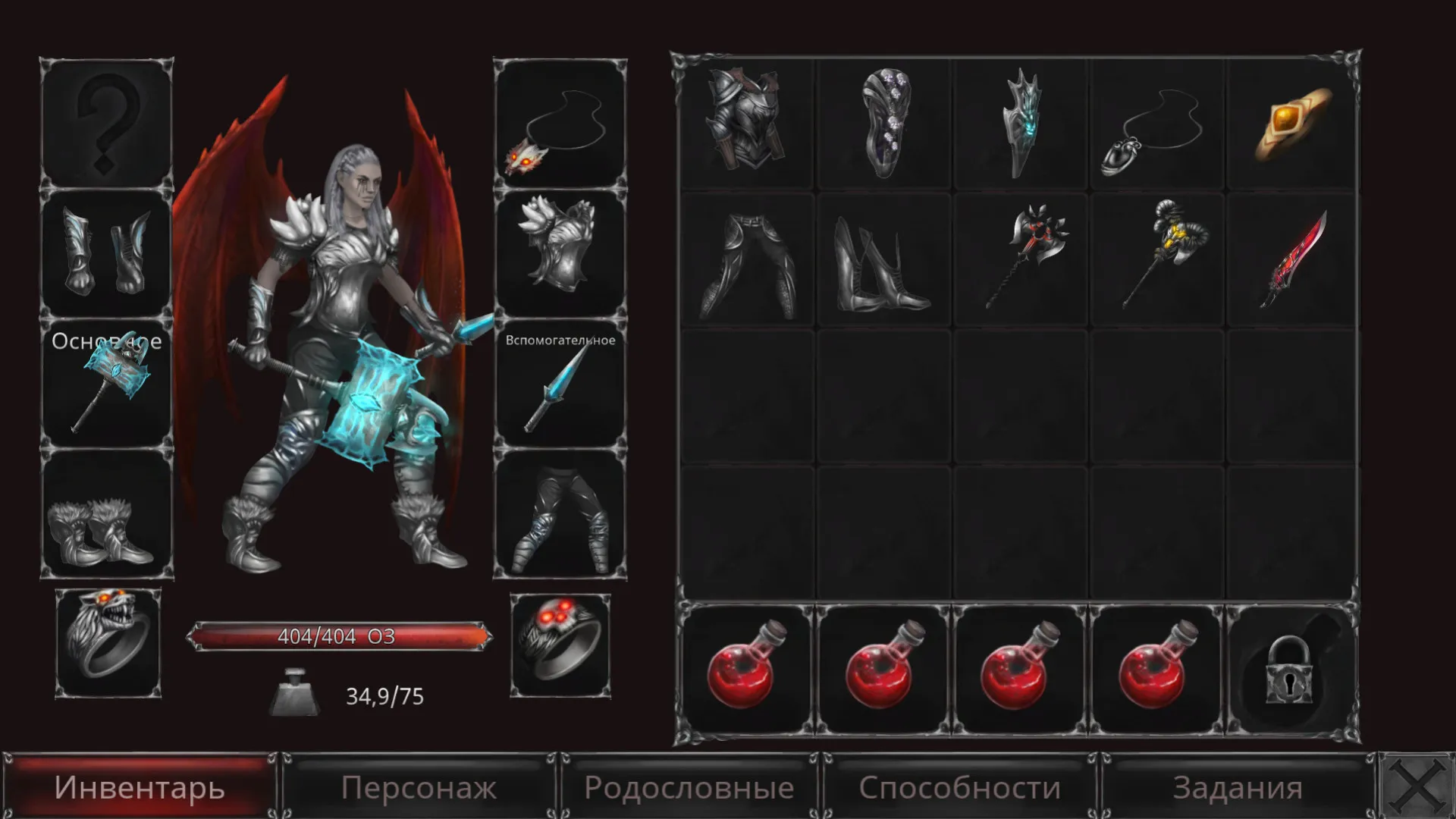 Vampire's Fall: Origins: скриншот 3