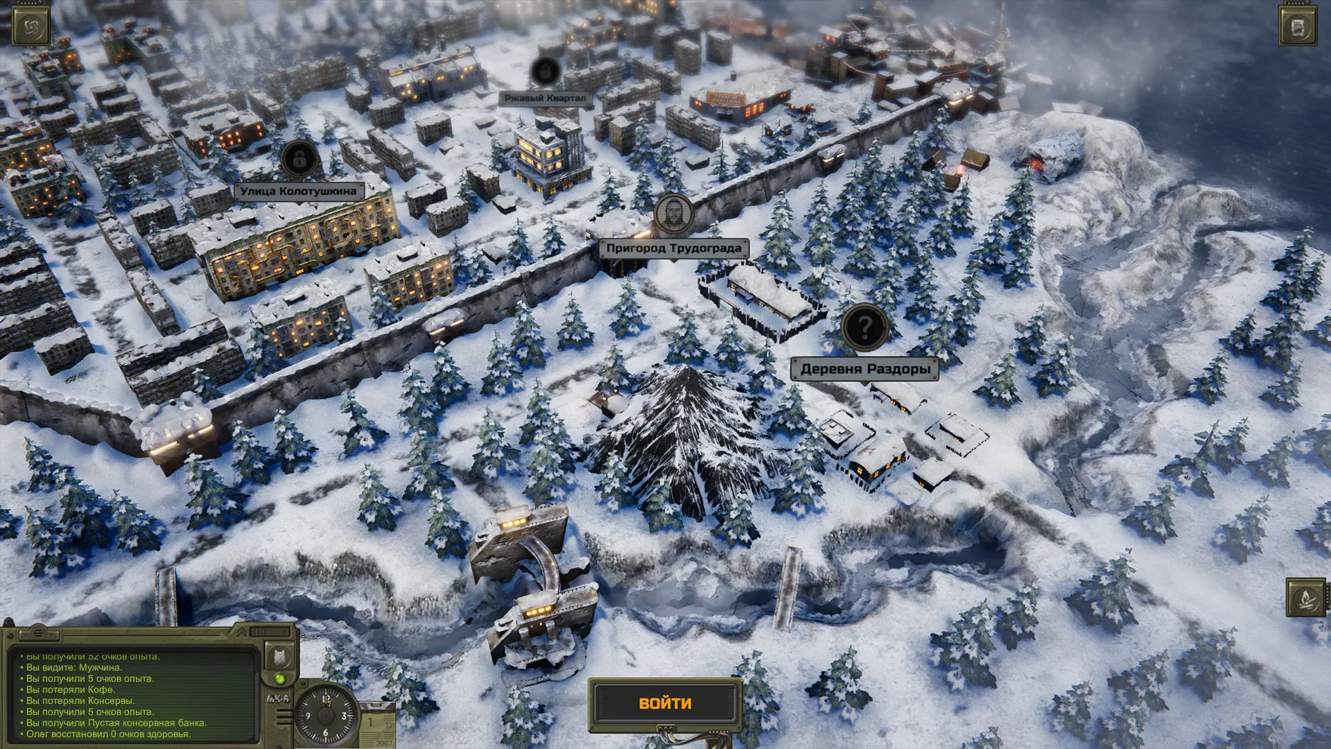 ATOM RPG Trudograd: скриншот 3