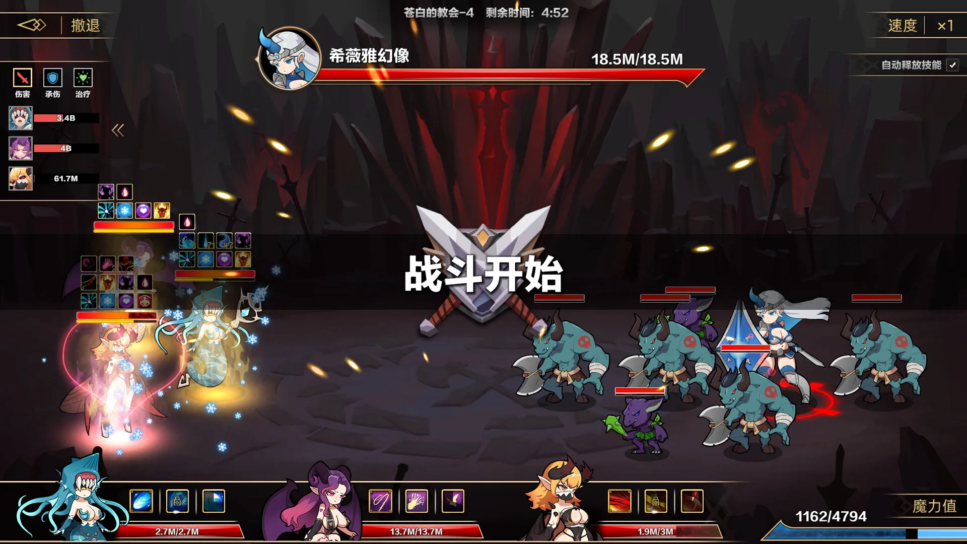 挂姬恶魔 IDLE DEVILS: скриншот 2