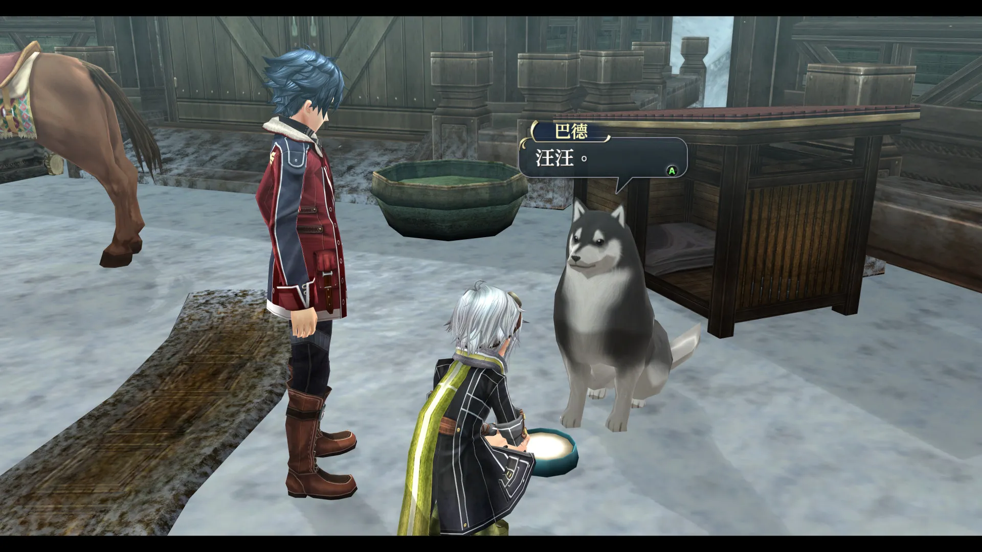 The Legend of Heroes: Sen no Kiseki II KAI -The Erebonian Civil War-: скриншот 5