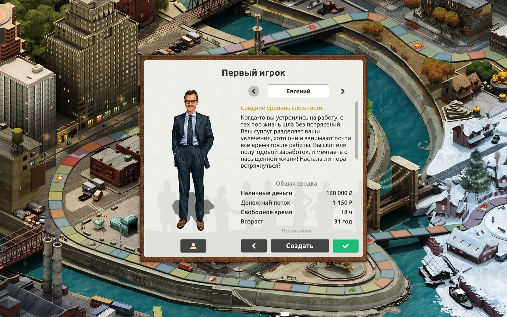 Timeflow – Life Sim: скриншот 2