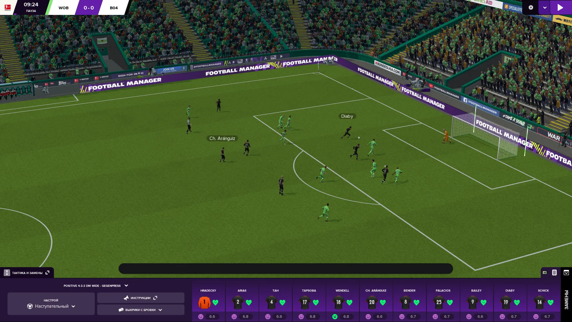 Football Manager 2021: скриншот 1