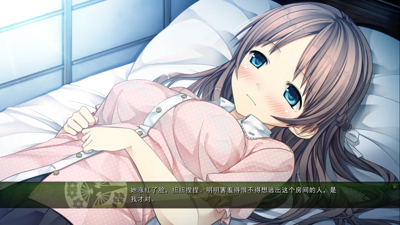 茂伸奇谈-HAPPY END- 合集版: скриншот 7