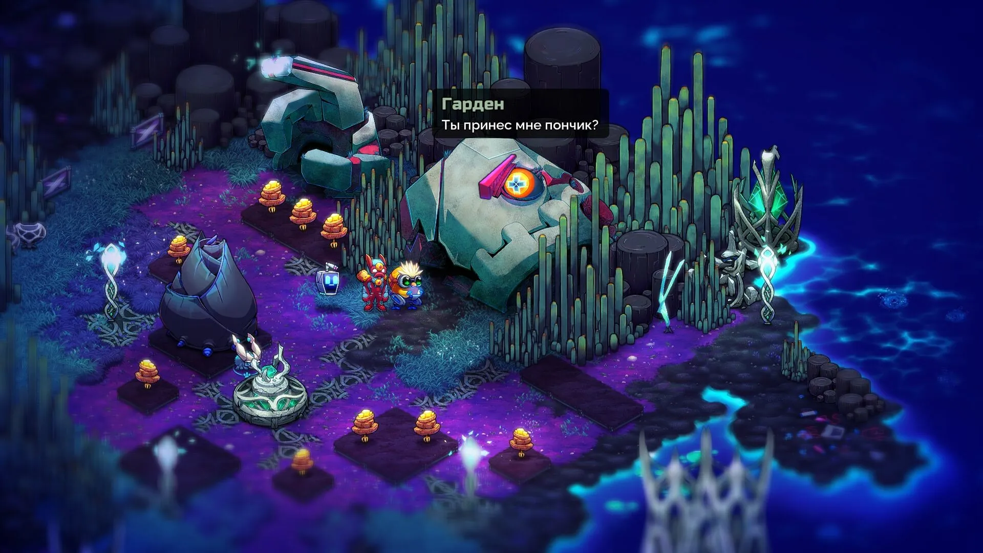 Crashlands 2: скриншот 3