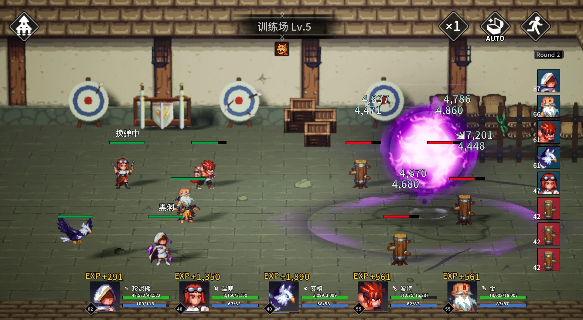 放置勇者：远征/Idle Heroes:Odyssey: скриншот 5