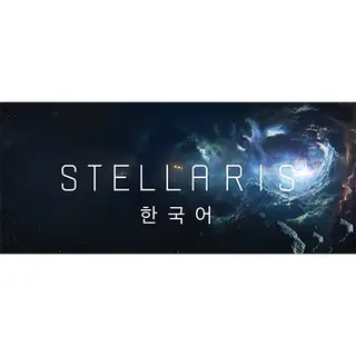 Korean Language