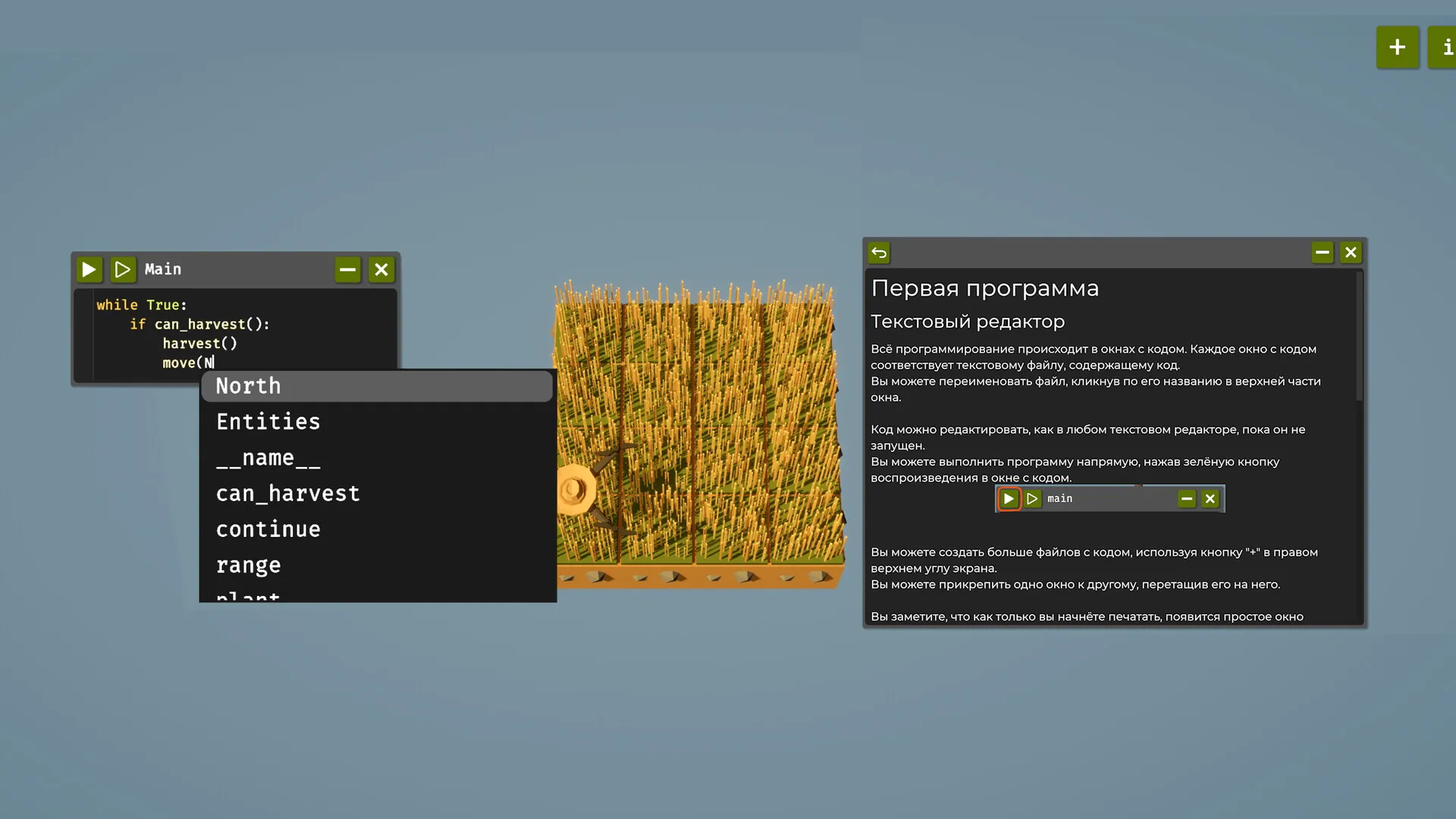 The Farmer Was Replaced: скриншот 2