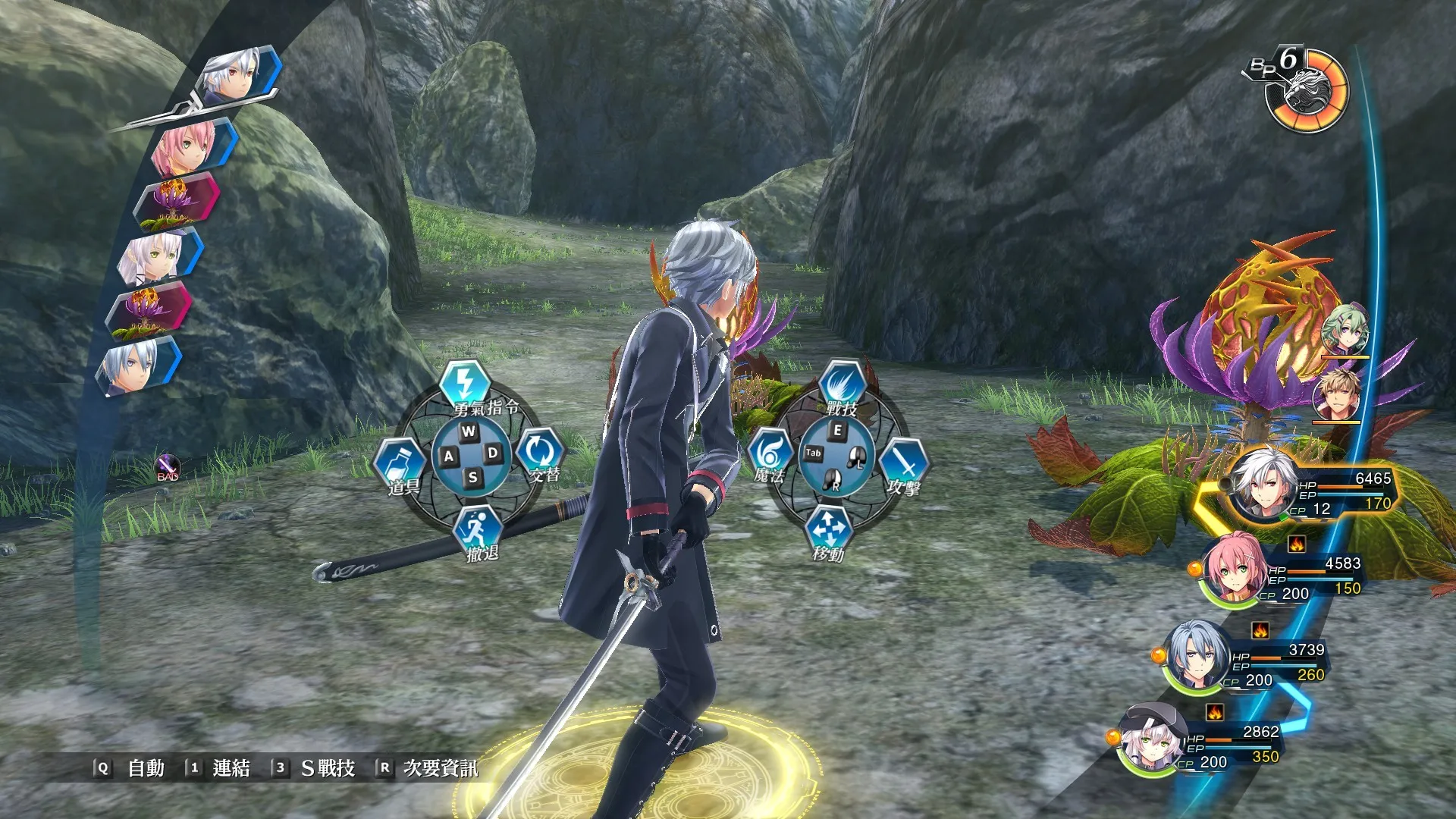 The Legend of Heroes: Sen no Kiseki IV -THE END OF SAGA-: скриншот 8