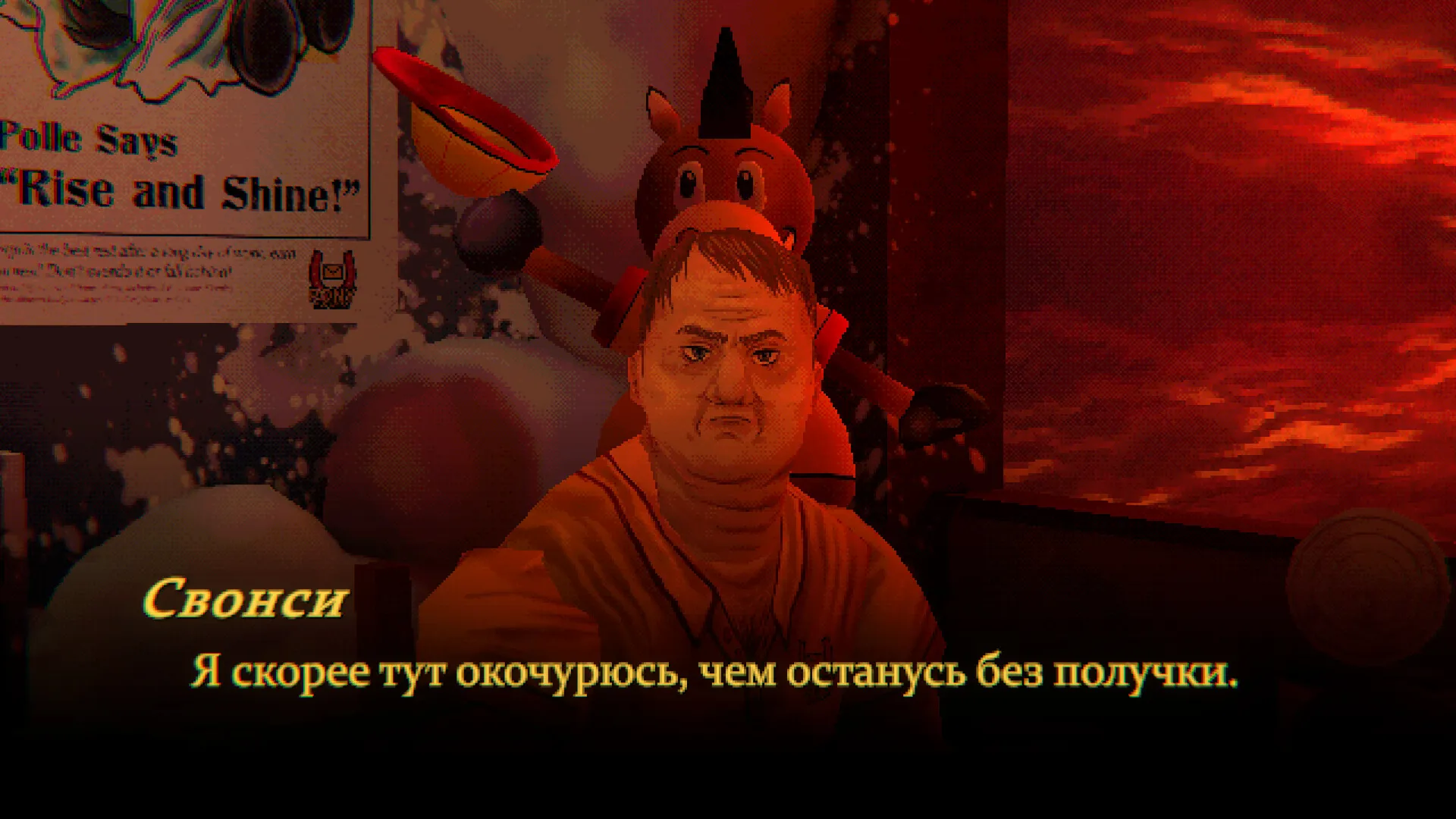Mouthwashing: скриншот 4
