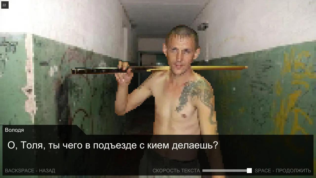 Once in Yaissor: скриншот 5