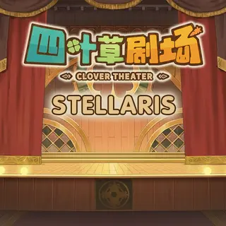 Clover Theater Species