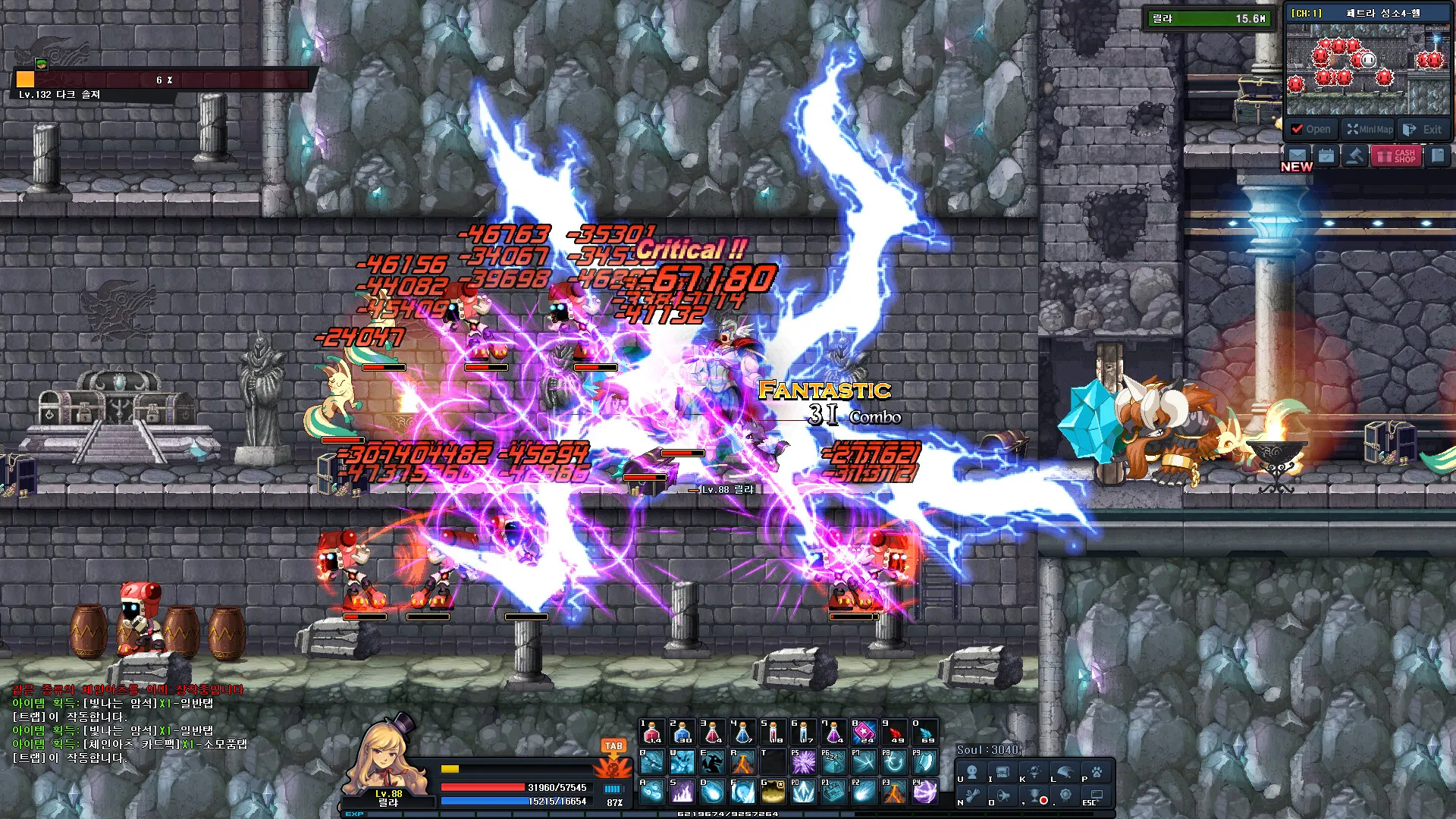 Soul Guardians: скриншот 2