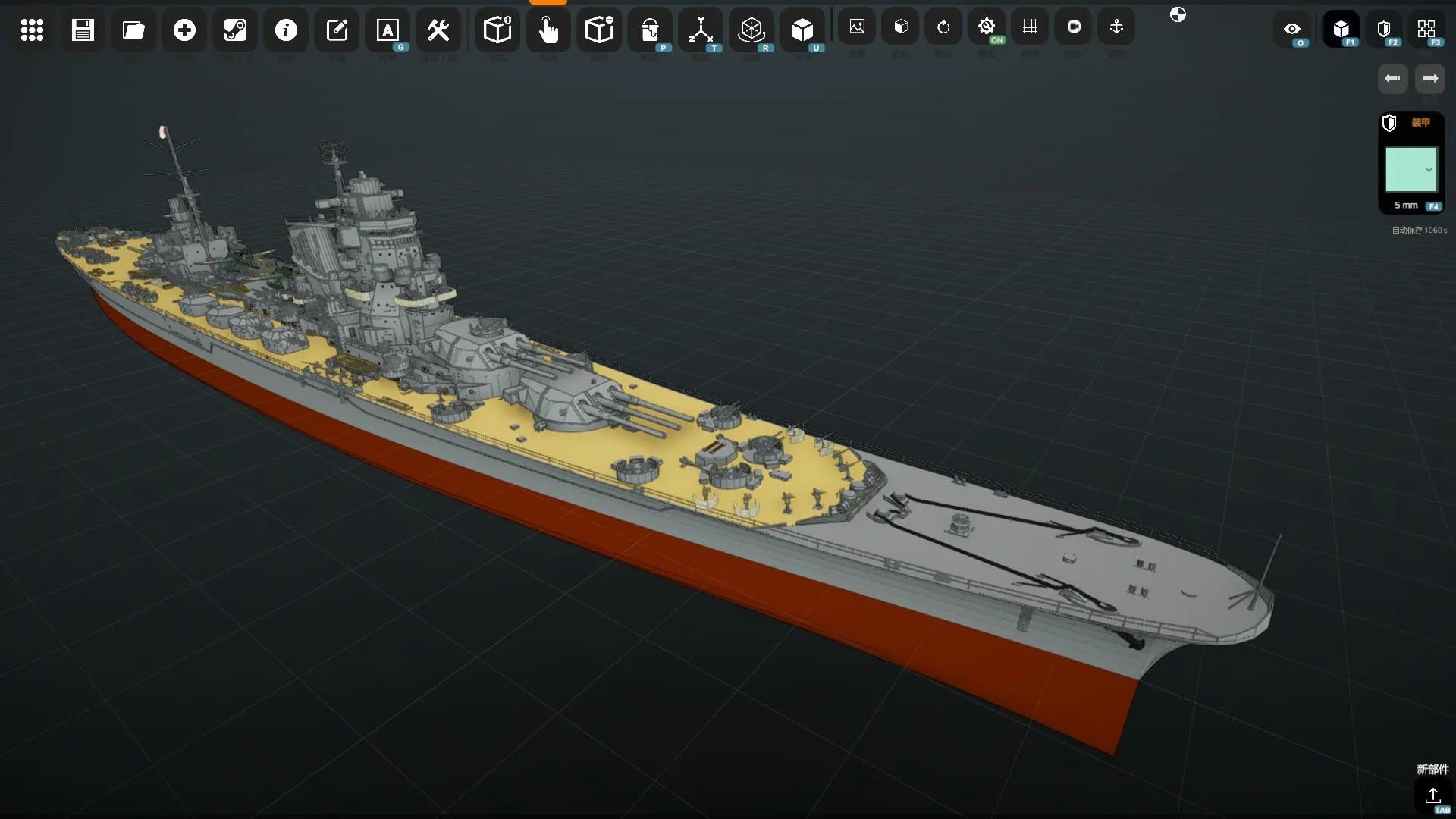 NavalArt: скриншот 8